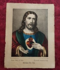 Gravure religieuse XIX siècle:Sacré coeur de Jésus, en couleurs
