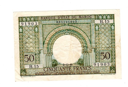 Maroc morocco billet - maroc,