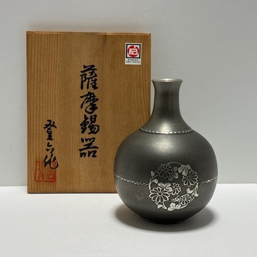 Vase japonais satsuma pur - japonais,