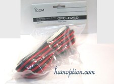 NEW ICOM OPC-025D for IC-706