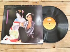 ALAIN CHAMFORT SECRETS GLACES LP 33T VINYLE EX COVER EX ORIGINAL 1983