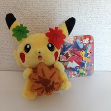 Porte-clés Peluche Pikachu