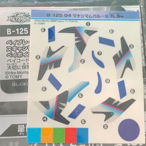 Beyblade burst sticker - beyblade, sticker/b-125