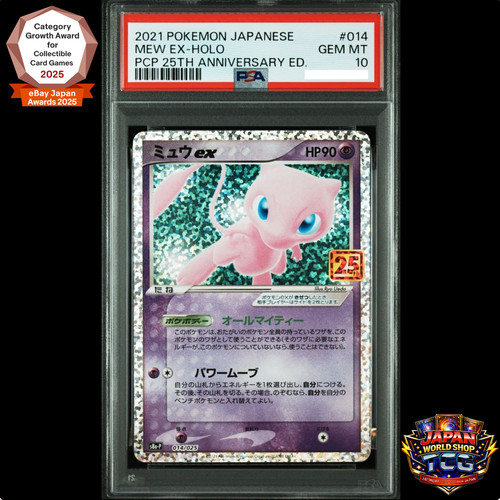 Psa mew 014 025 - 10, 014/025