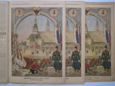 OLD MAGAZINE PETIT JOURNAL