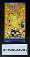 Pokemon s8a 25th Anniversary