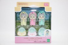 Sylvanian Families Husky