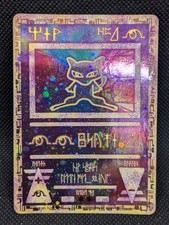 Carte Pokemon MEW ANTIQUE - holo promo film black star - wizard - excellent