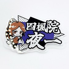 Plaque signalétique acrylique Bleach Yoruichi Shihoin Pop Up Store Limited...