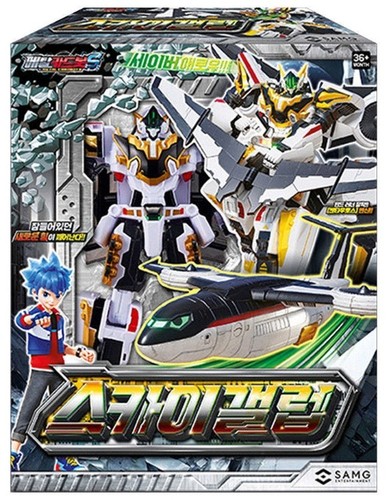 Metal cardbot season - s, sky