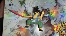 Figurine Dragon Ball z Goku HG