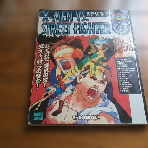 Men street fighter first - x-men,