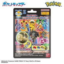 NEUF ! Aléatoire 2 PCS de