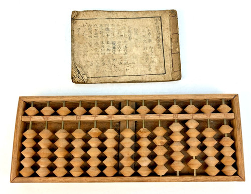Ancien outil traditionnel