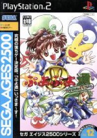 Ps2 playstation sega - 2,