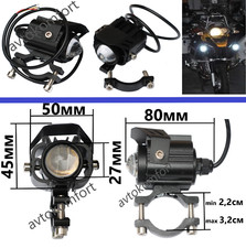 2 Pièces Spot Avant en