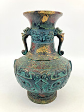 Vase japonais vintage en