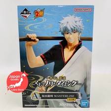 RARE Gintama Ichiban Kuji 2024