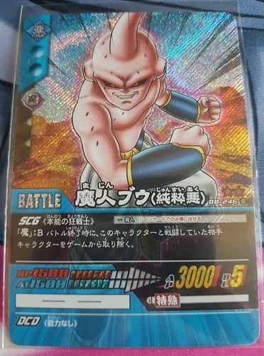 Carte dragon ball - ball, dbz