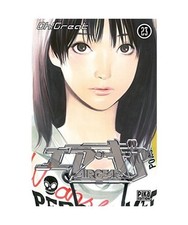 Air Gear, Tome 23, Oh ! Great