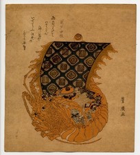 UW»Estampe japonaise rééditée de Toyoshige 1880 - Homard - I455 A50