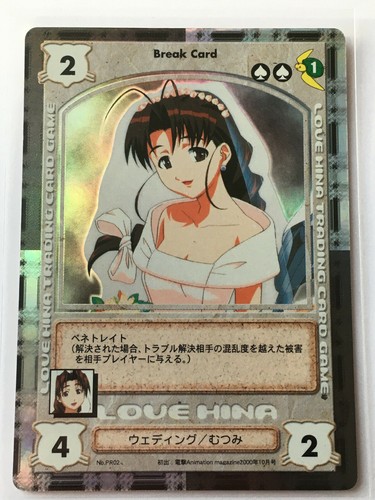 Carte love hina pr02 promo - pr02,