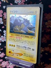 Carte Pokemon Japonaise Raikou