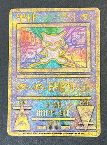 Carte pokemon ancient - carte,