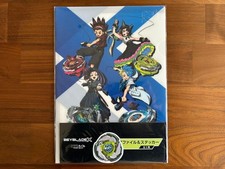Beyblade X Clear File Folder &