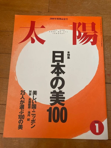 Taiyo 471 - taiyo, n°471