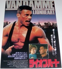 LiONHEART - FULL CONTACT  Jean-Claude Van Damme JAPANESE CHiRASHi