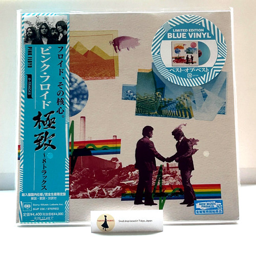 Pink floyd tracks japan - pink,