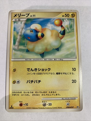 Pokemon carte card - /,