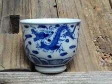 Petite tasse à saké en