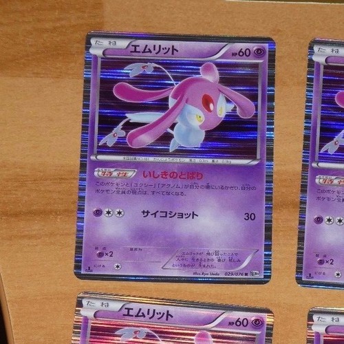 Pokemon japanese card - card, holo