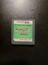 Pokémon Mystery Dungeon