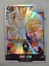 Dragon Ball Super Card Game Fusion World Jap FB01-140 SCR Gohan Goku DBZ