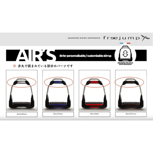 Freejump airs stirrup top - airs,