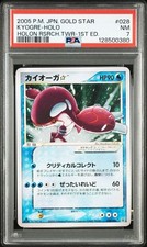 Carte Pokemon PSA 7 Kyogre