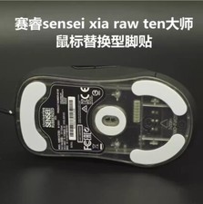 Mouse Grip Foot Tape Sticker Switch Ribbon pour Steelseries XAI Sensei TEN RAW