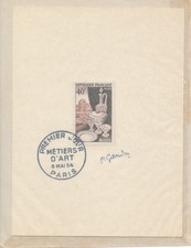 France 1954 N° 972 Métiers