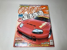 OPTION 2 MENSUEL MAGAZINE 2003 SEPTEMBRE JAPONAIS JDM Tuning & Dress Up Car Book