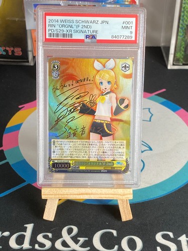 Rin signed foil s29 - rin,