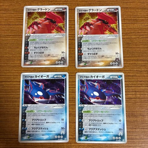 Groudon kyogre hp100 card set - hp100,