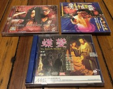 BUTTERFLY MURDERS, THREE