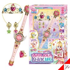 Jeu de baguette bâton magique