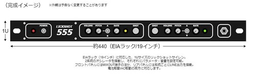 Lickshot555 inch rack - lickshot555,