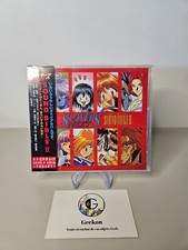 OST manga anime Slayers NEXT Sound BIBLE II CD
