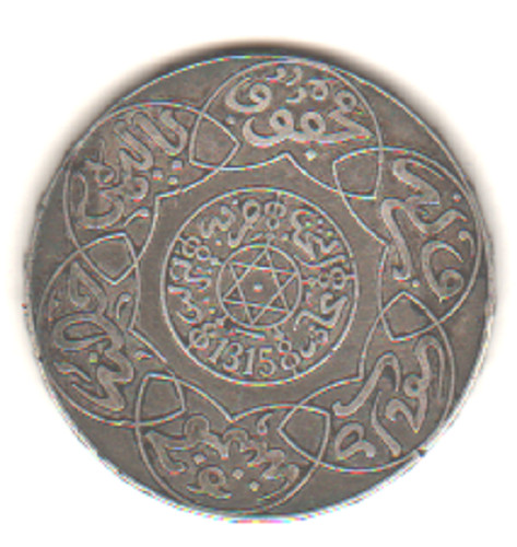Maroc pièce 5 dirhams - pièce, de