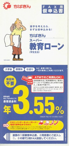 Document tintin objet - document,